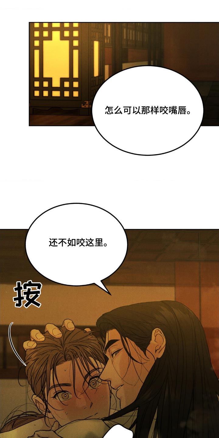 第157话10