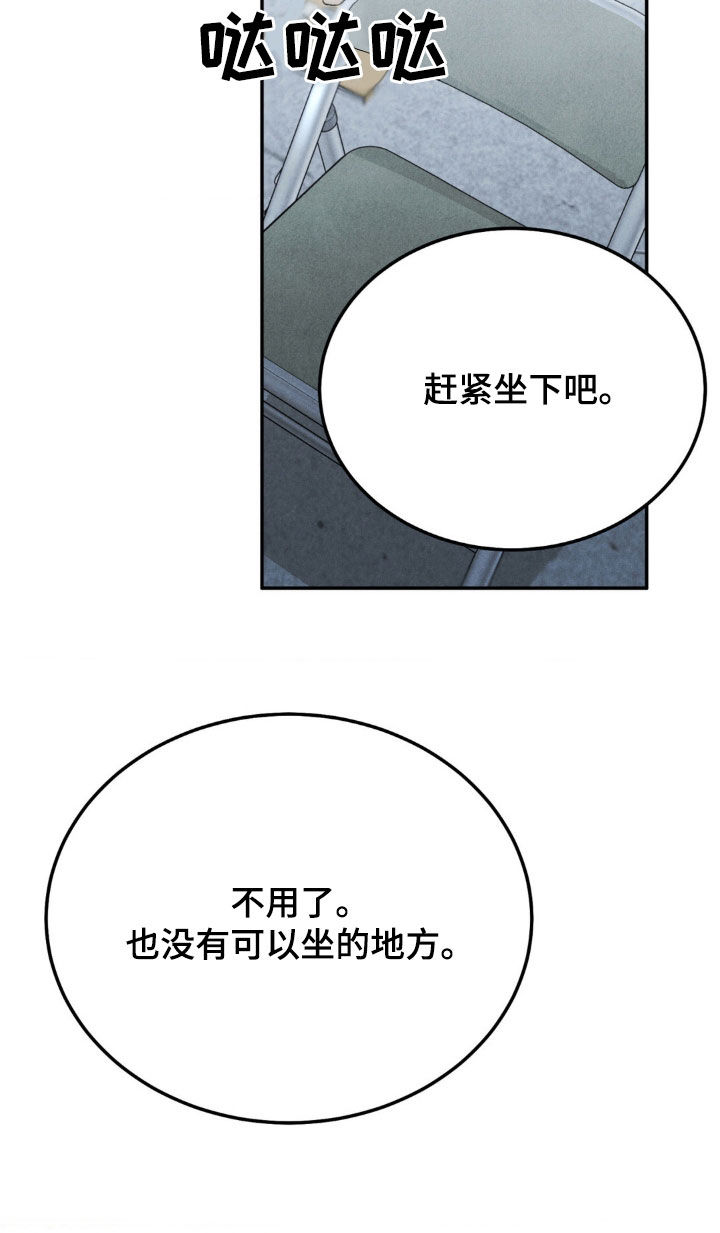 第117章：【第三季】善后11