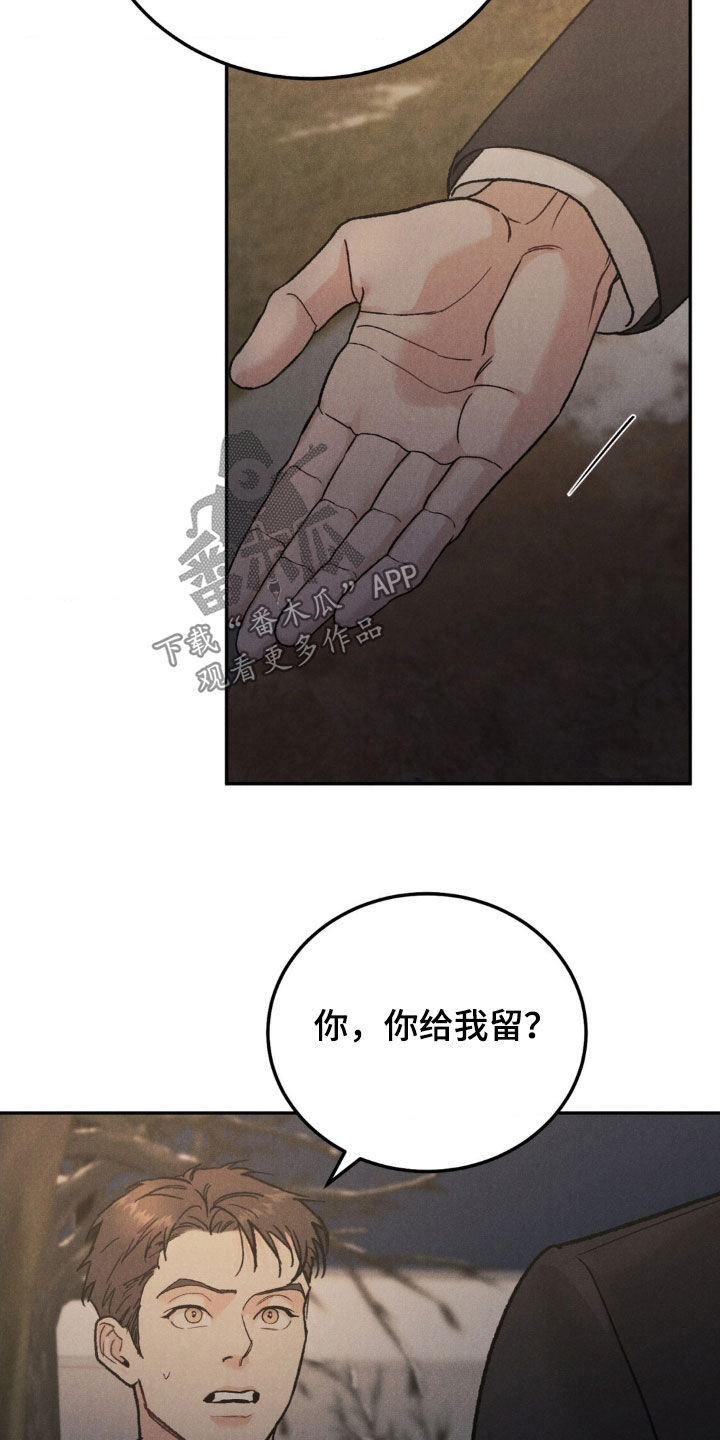 第116章：【第三季】马上处理15