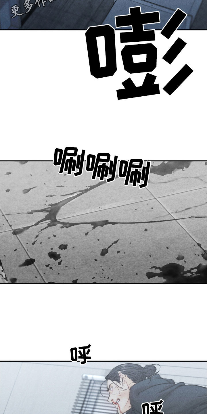 第117章：【第三季】善后1