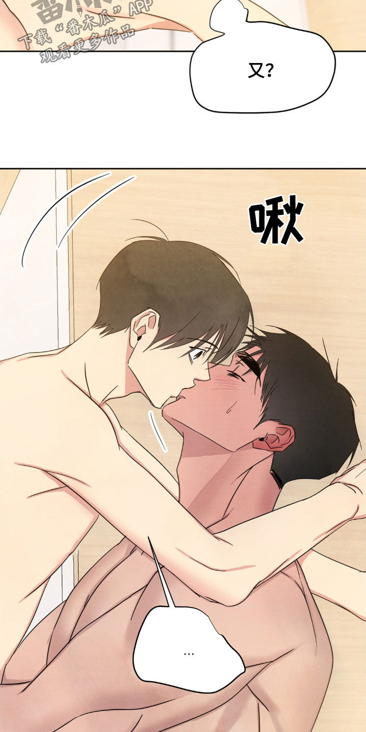 第235话22