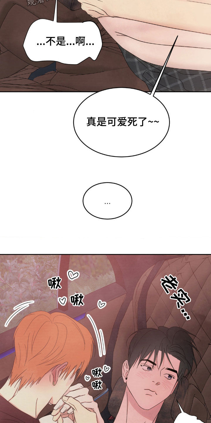 第216话25