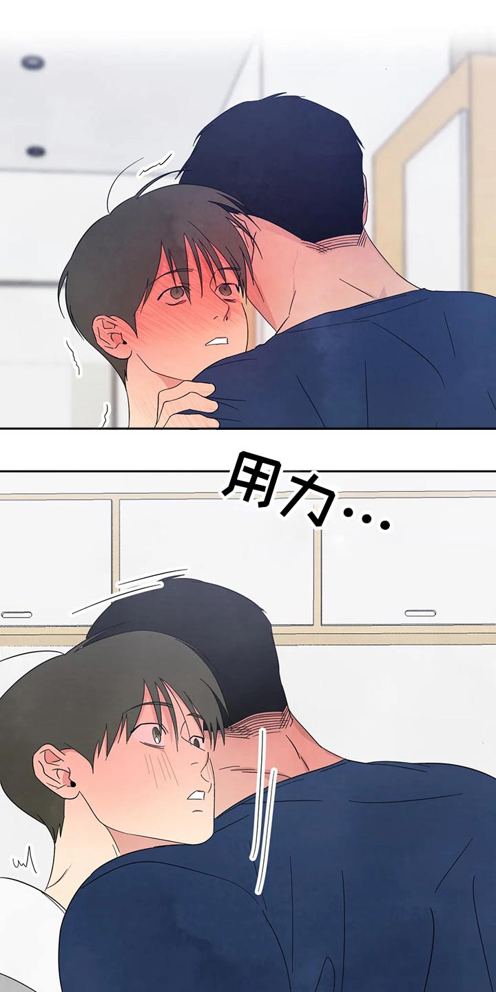 第74话3