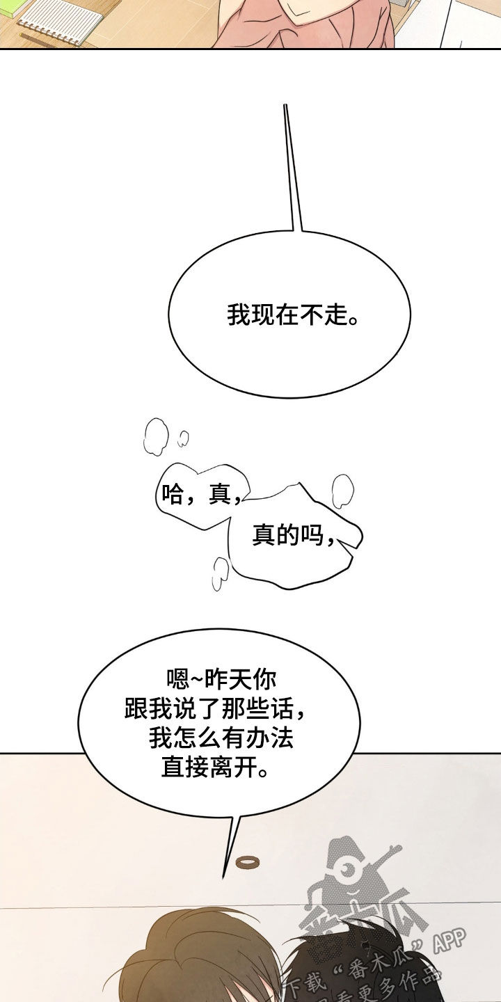 第235话19