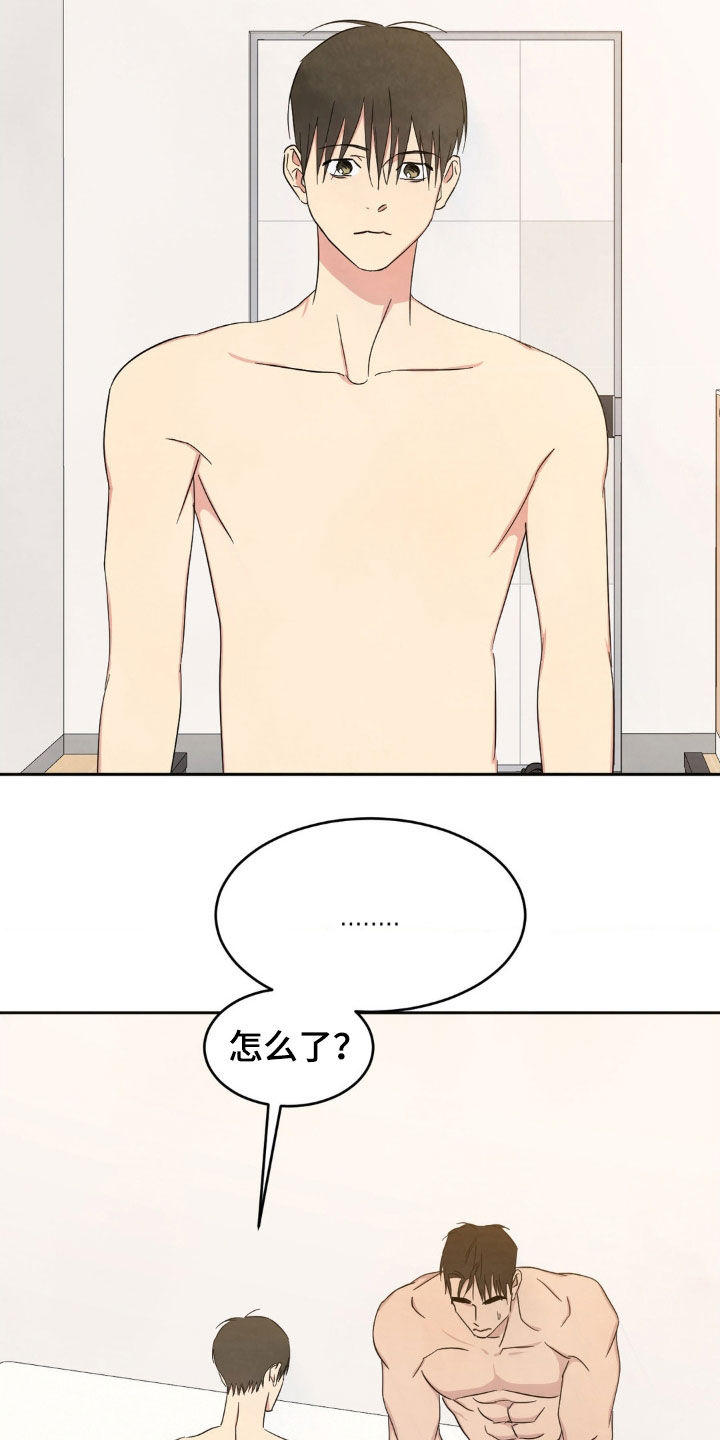 第235话11