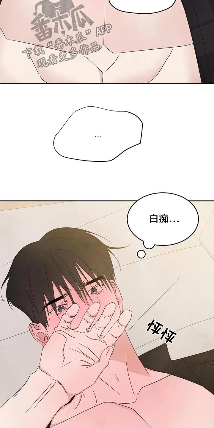 第201章：【第二季】第一10