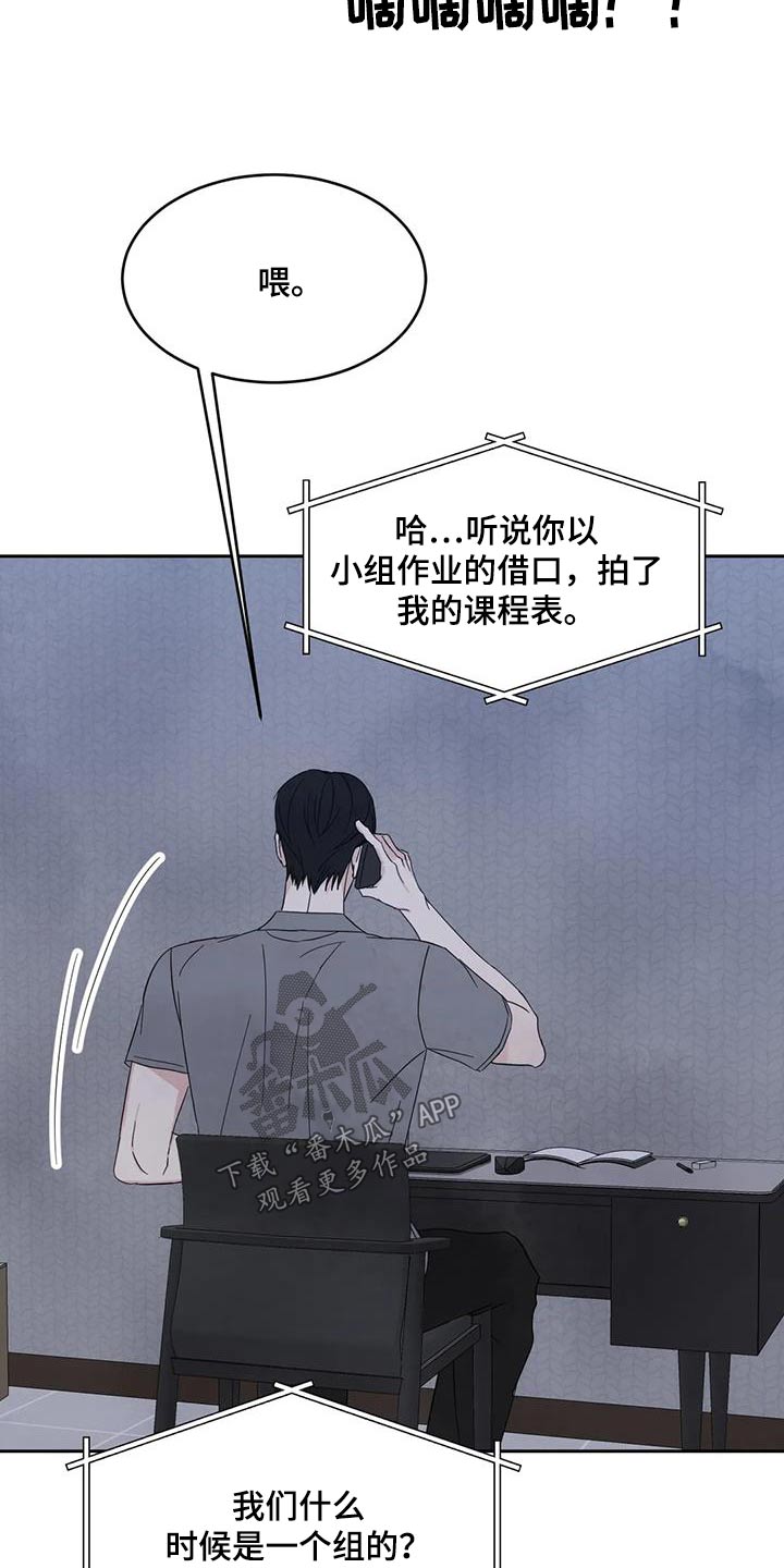 第173话1