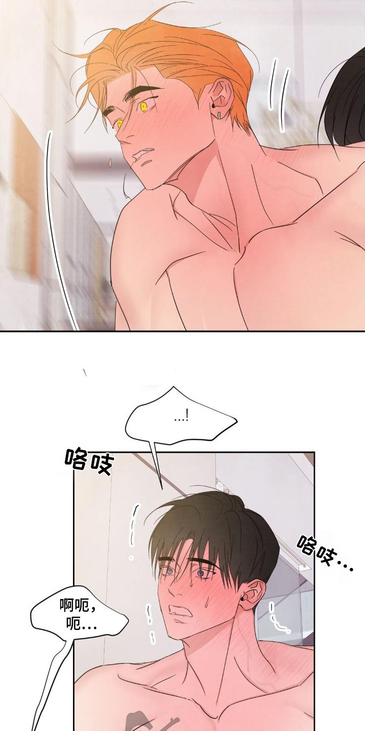 第203章：【第二季】流血9