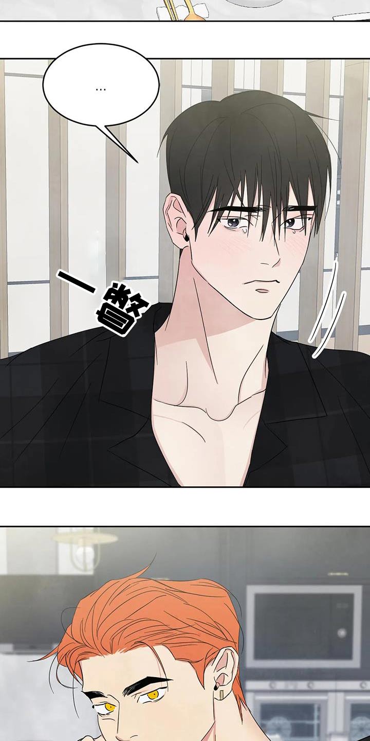 第200章：【第二季】照顾9