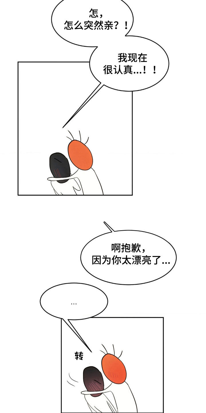 第216话23