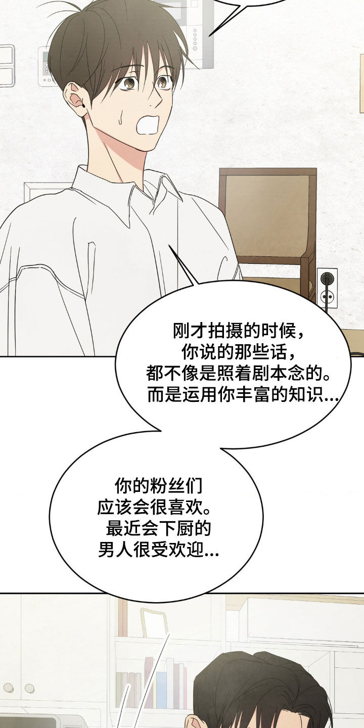 第246话3