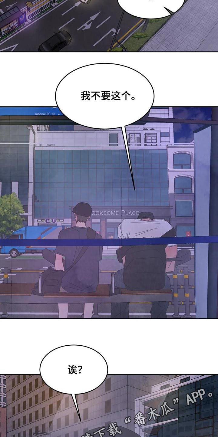 第121话30