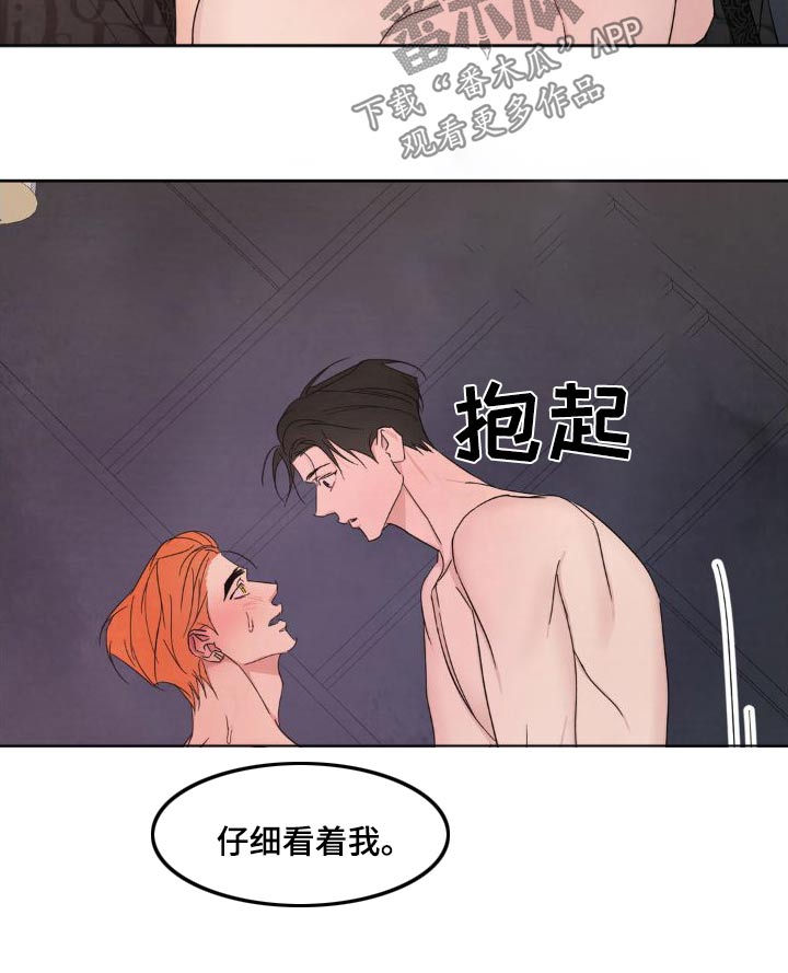 第204章：【第二季】什么时候开始20