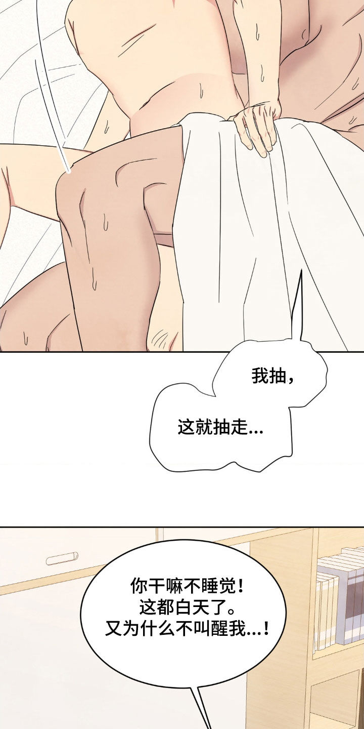第235话3