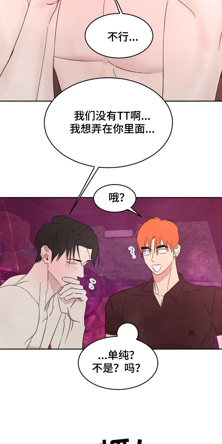 第216话13