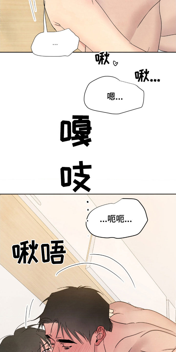 第235话24