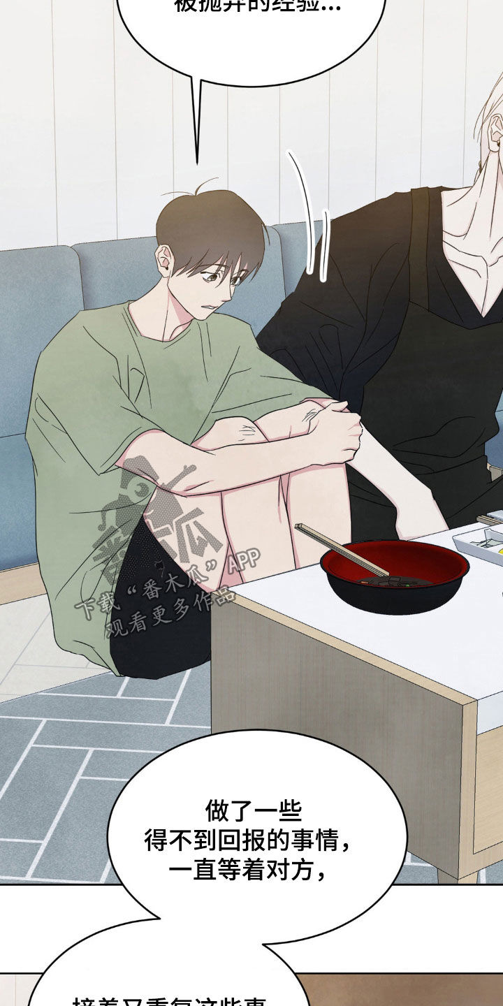 第241话9