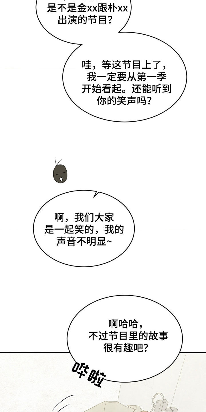 第246话13