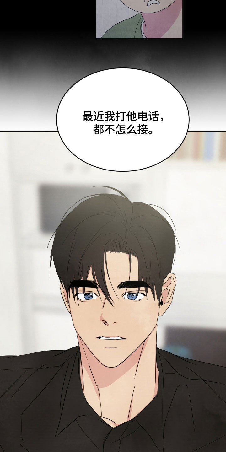 第246话25