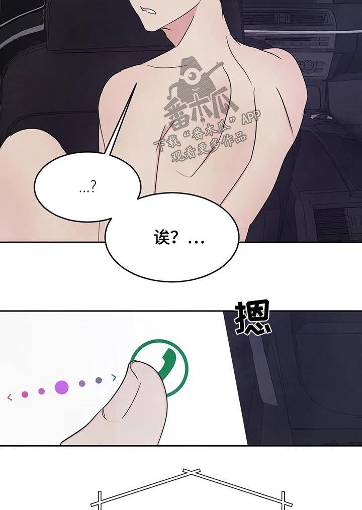 第142话20
