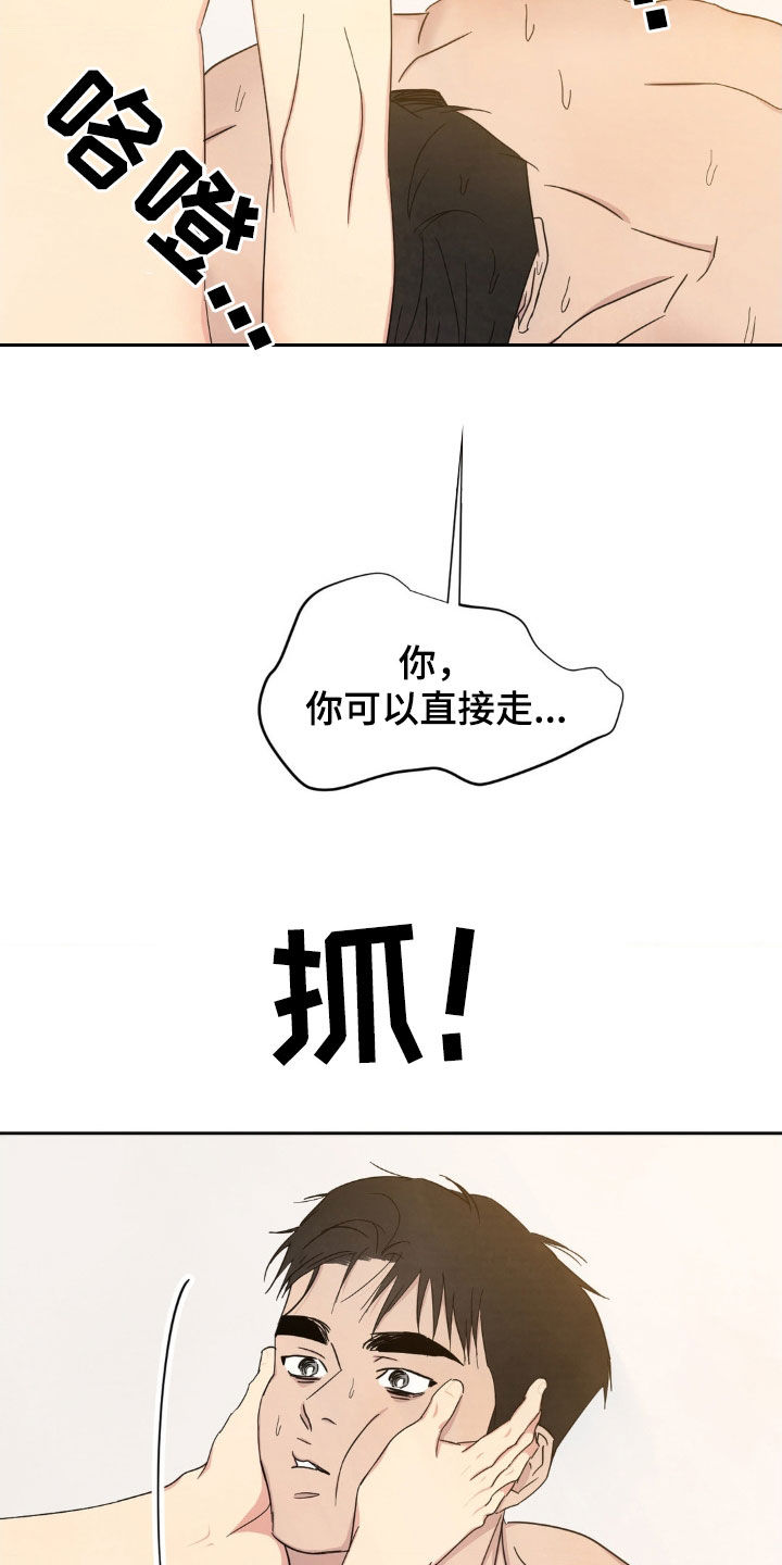 第235话16