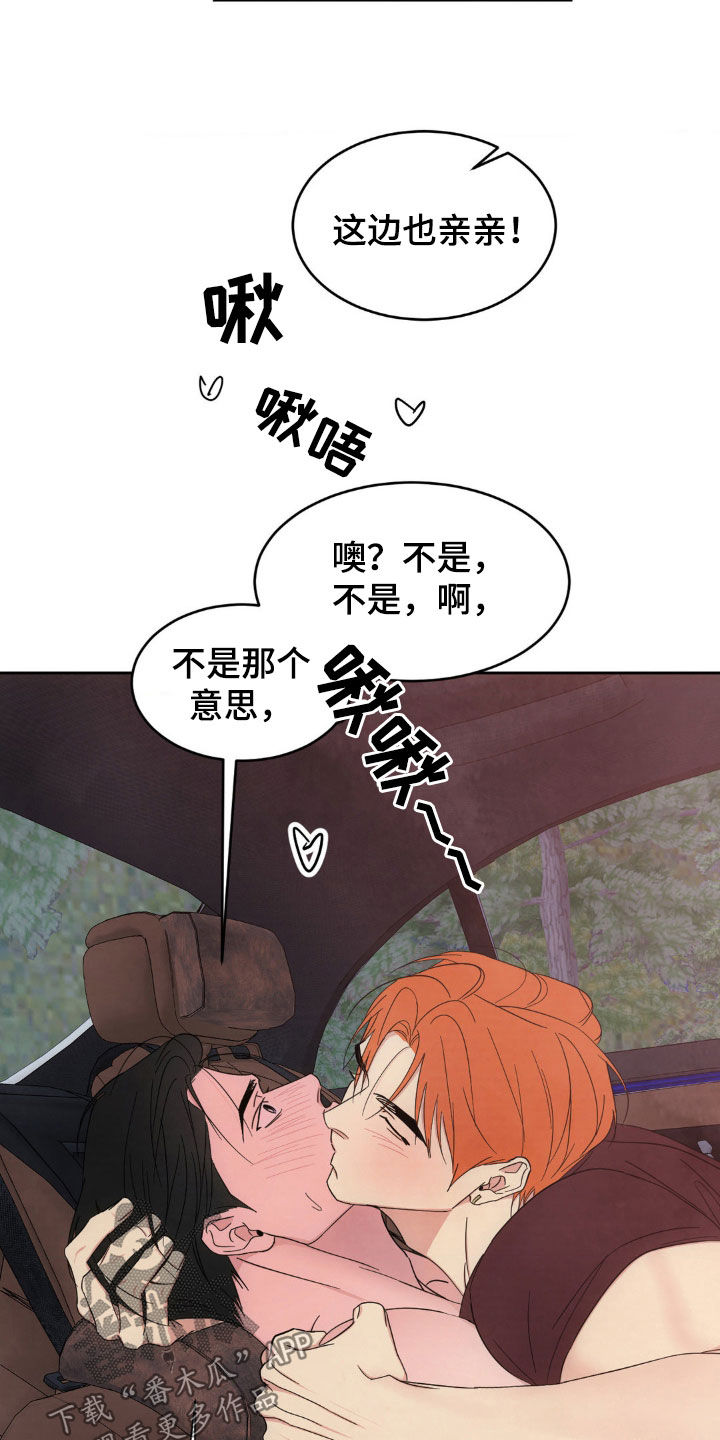 第216话24