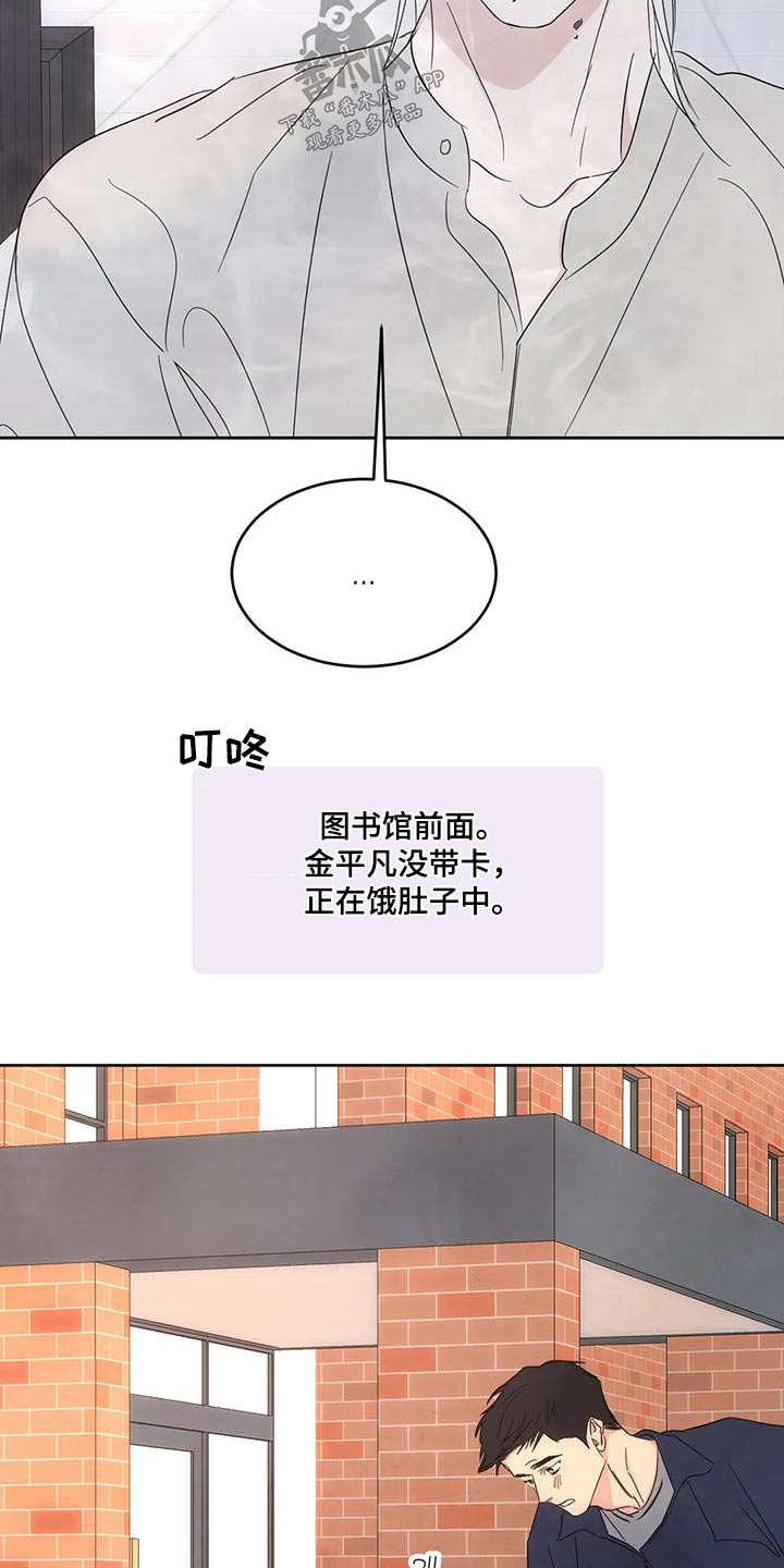 第148话7