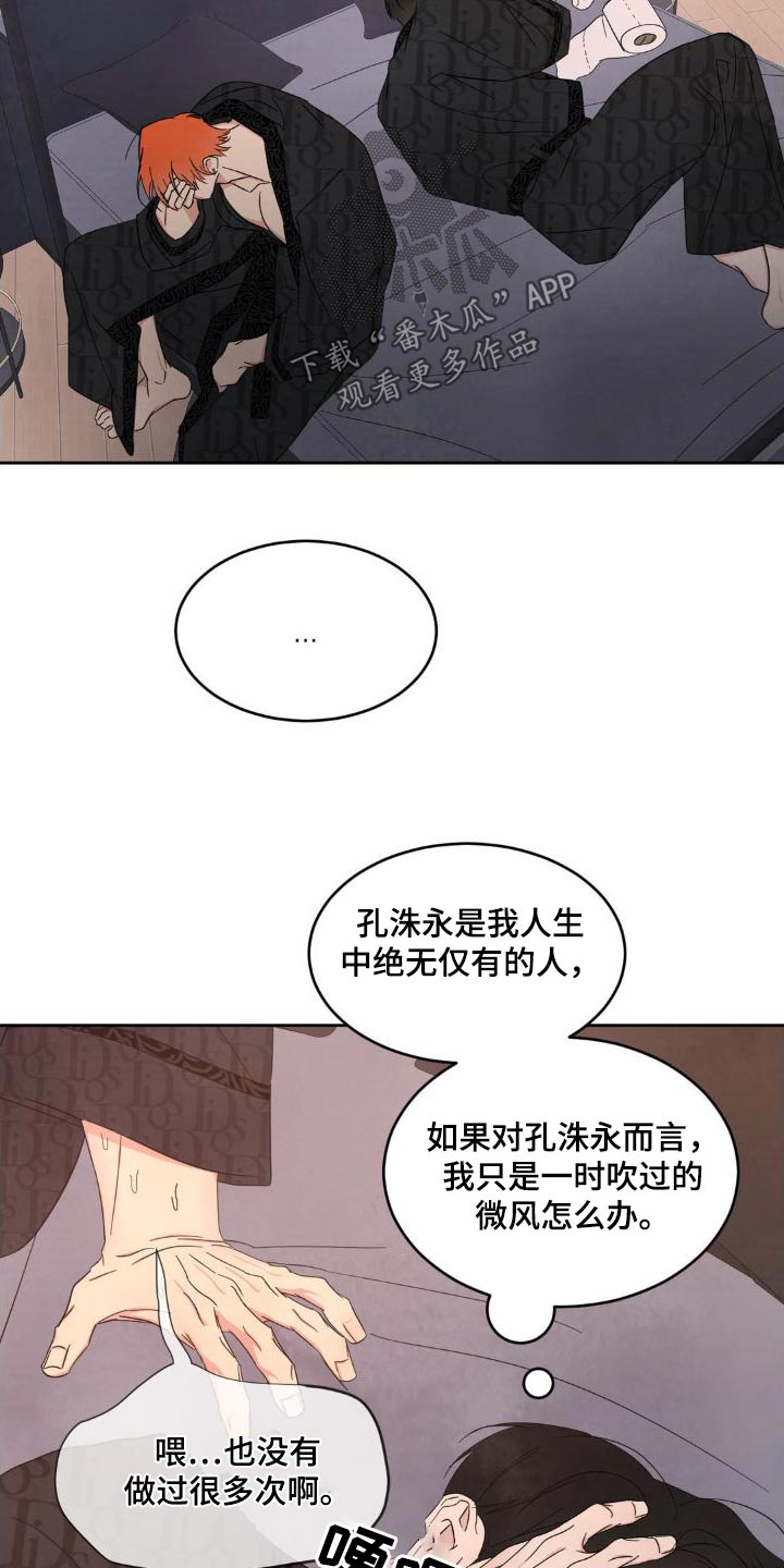 第204章：【第二季】什么时候开始30