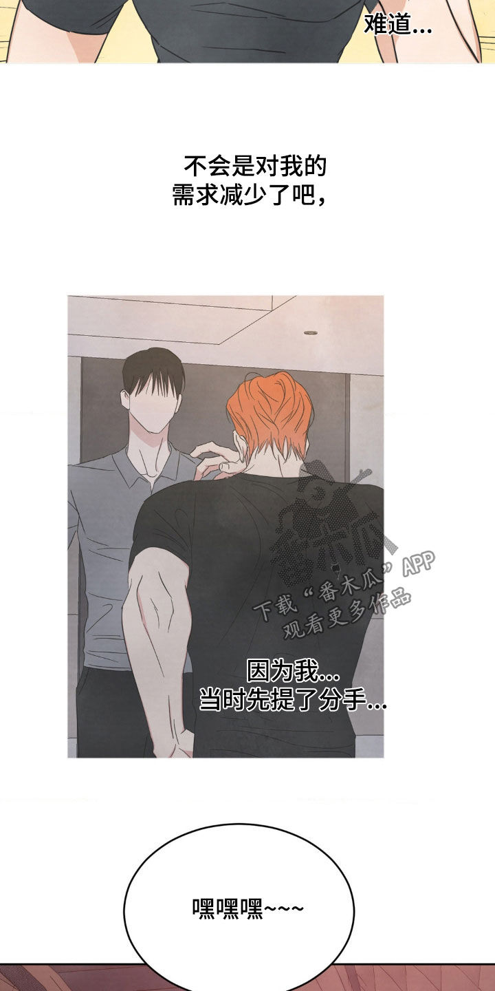 第216话21