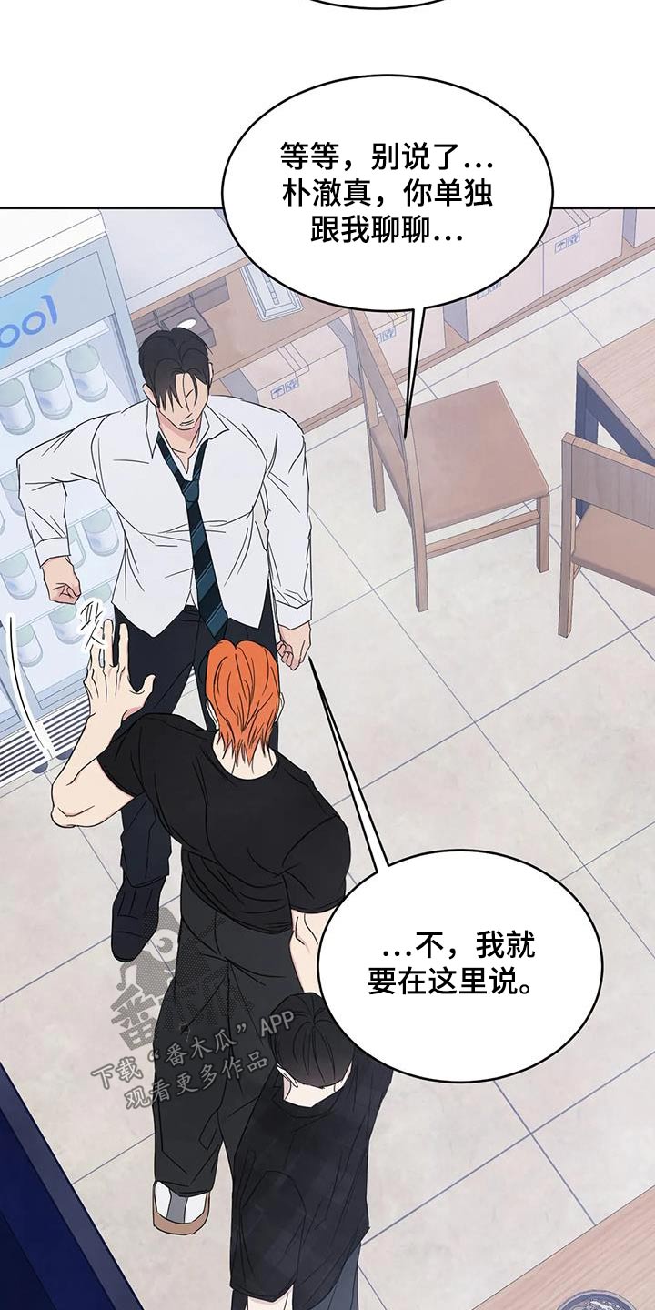 第198章：【第二季】离开9