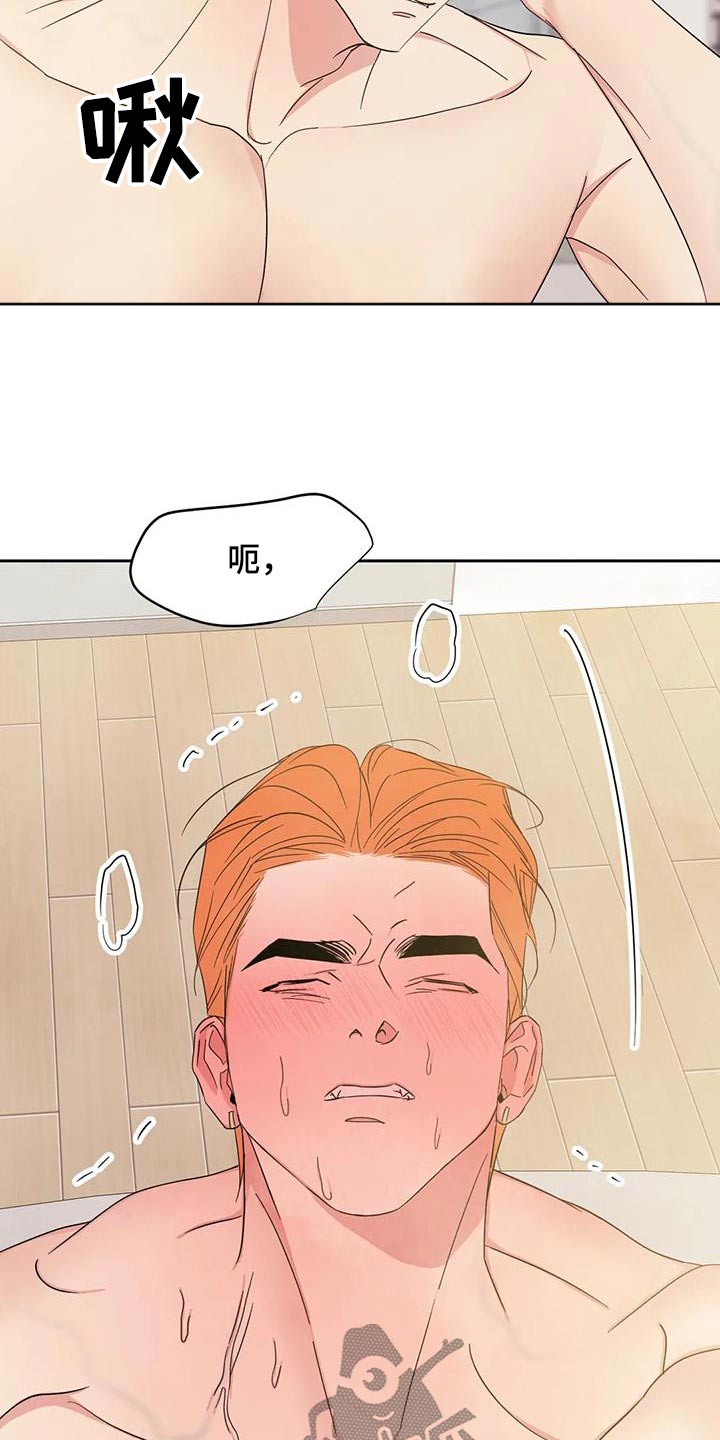 第201章：【第二季】第一21