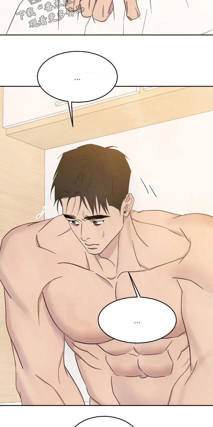 第235话13