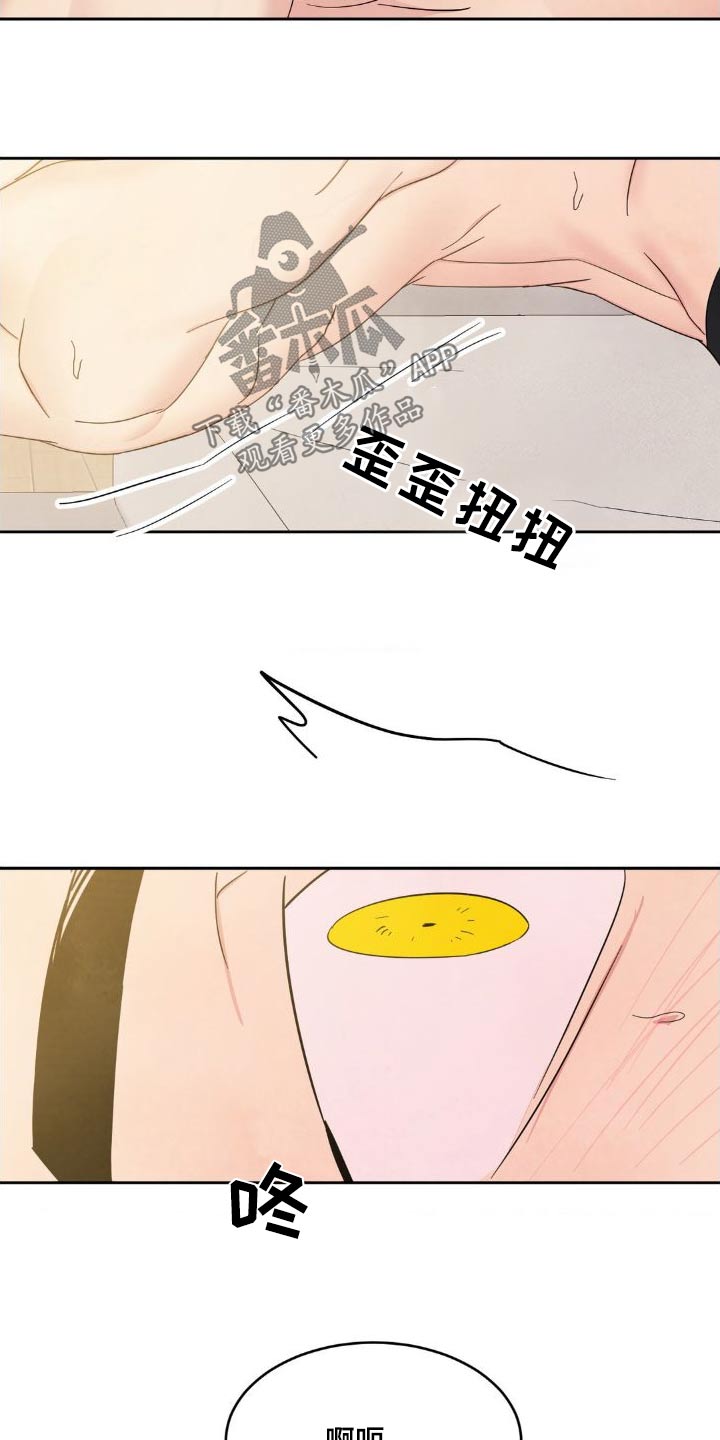 第203章：【第二季】流血5
