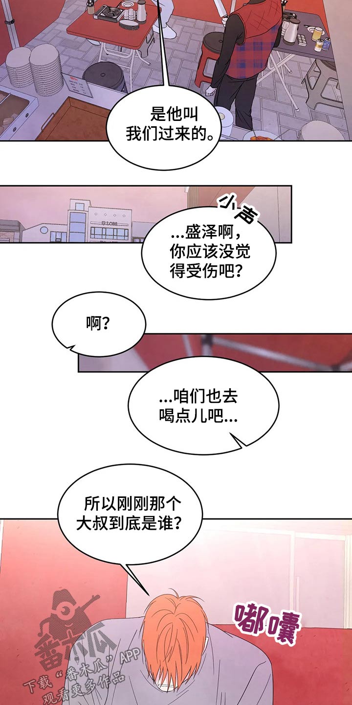 第52话11