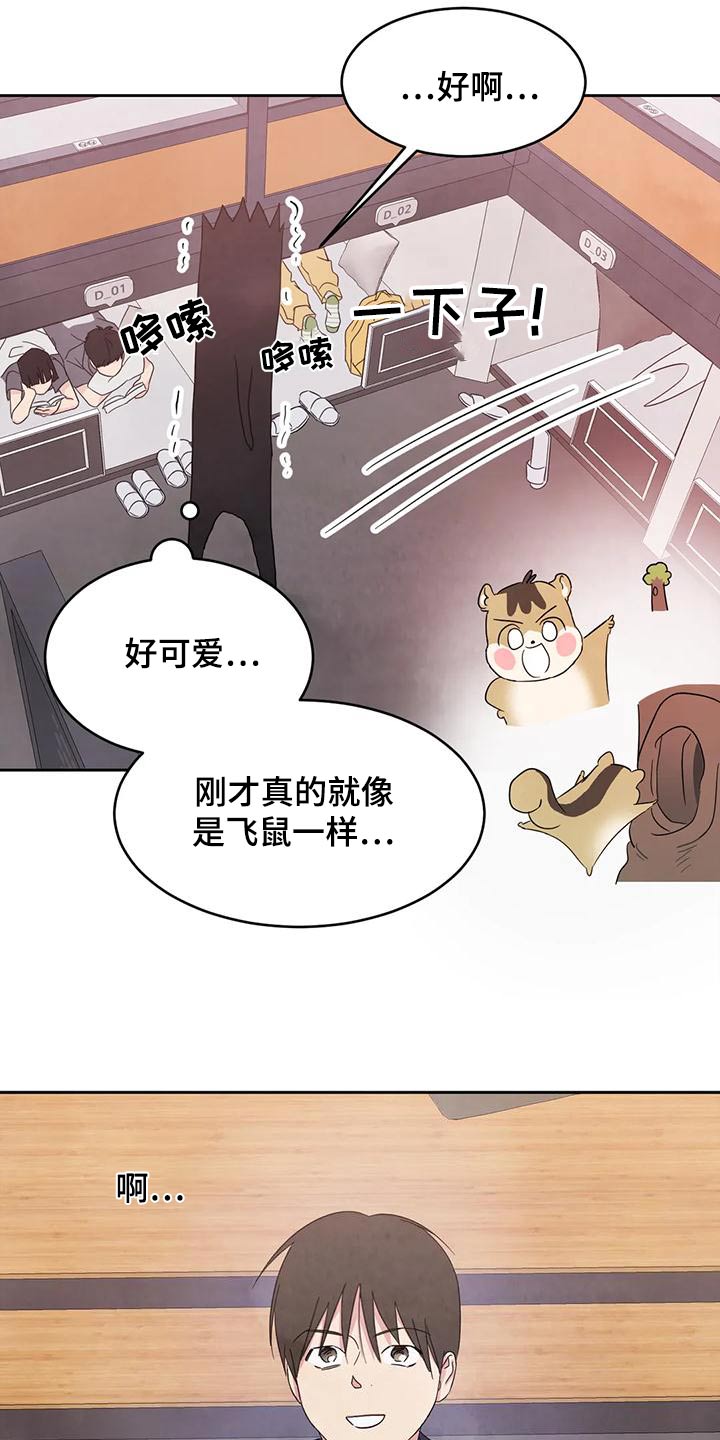 第116话3