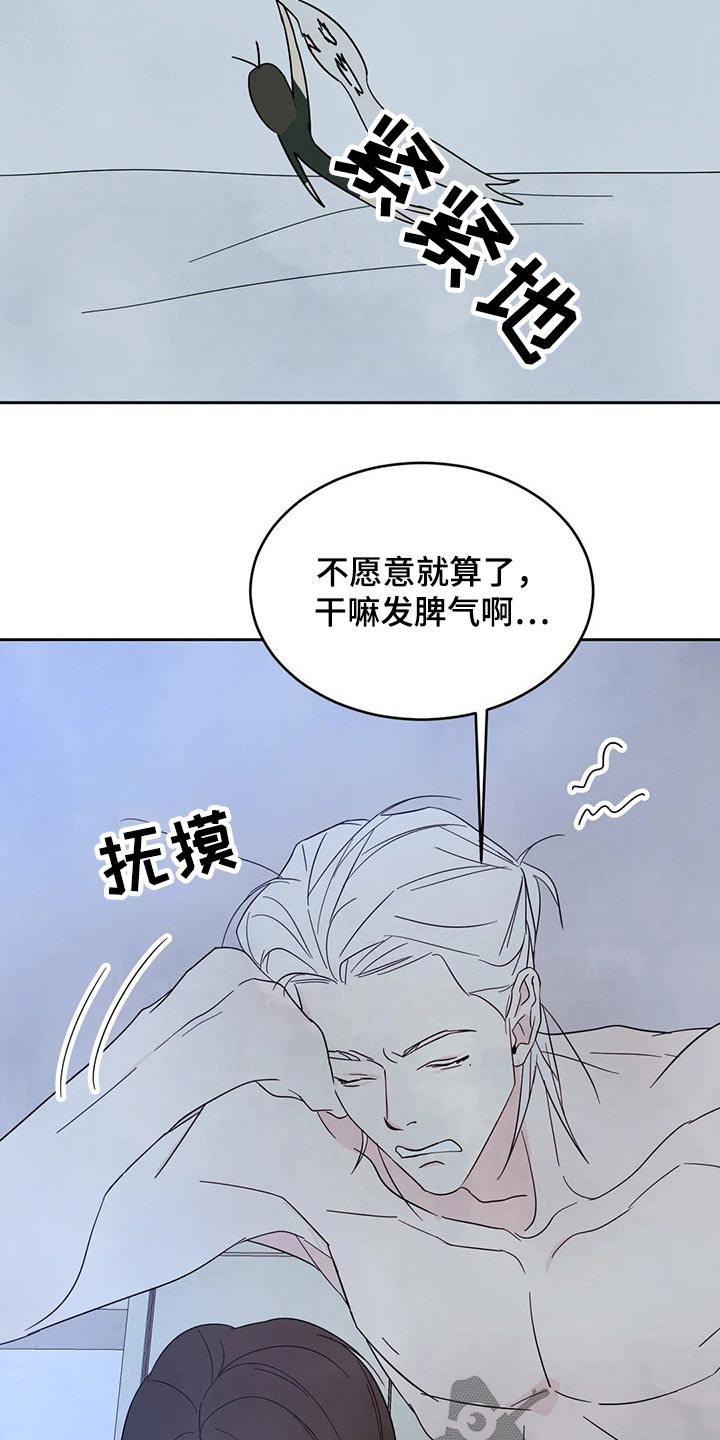 第94话10