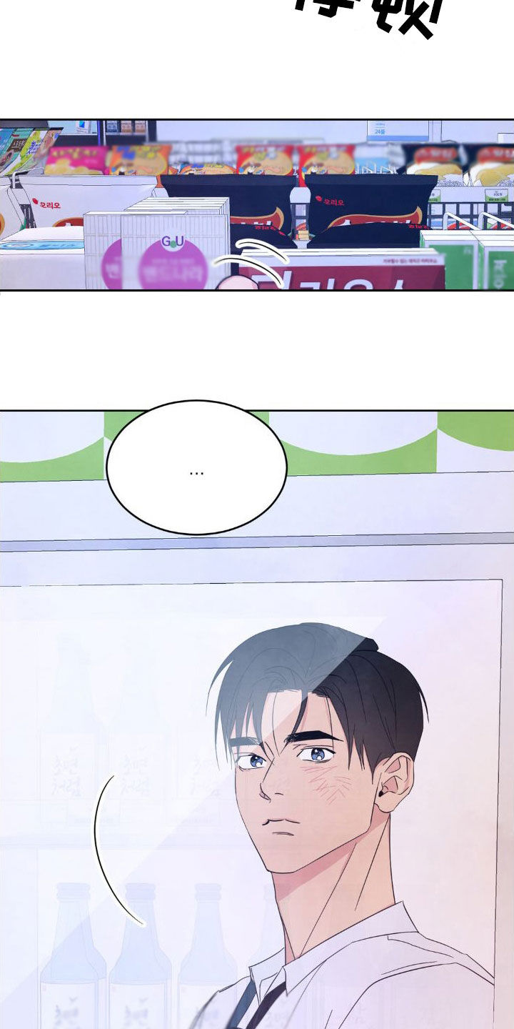 第206章：【第二季】一号线的爷爷33