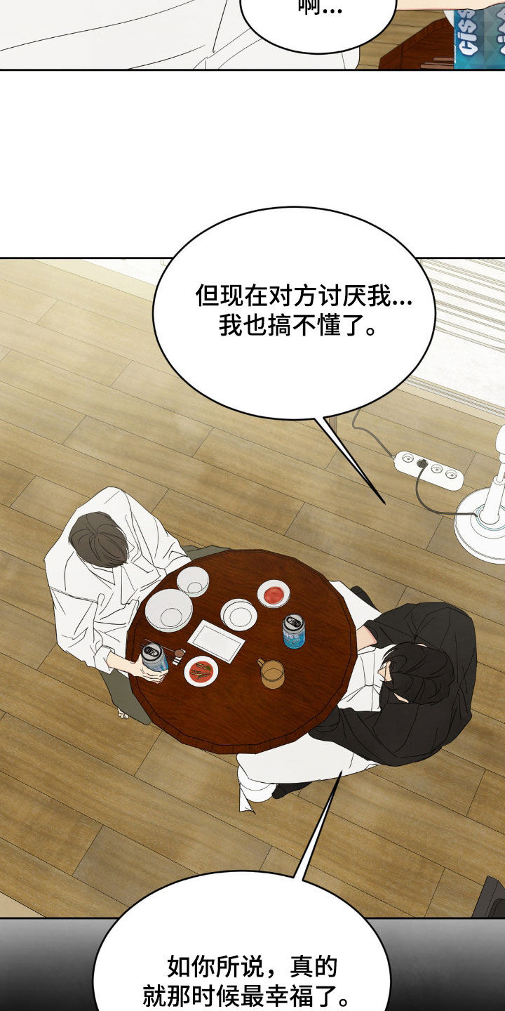 第246话23