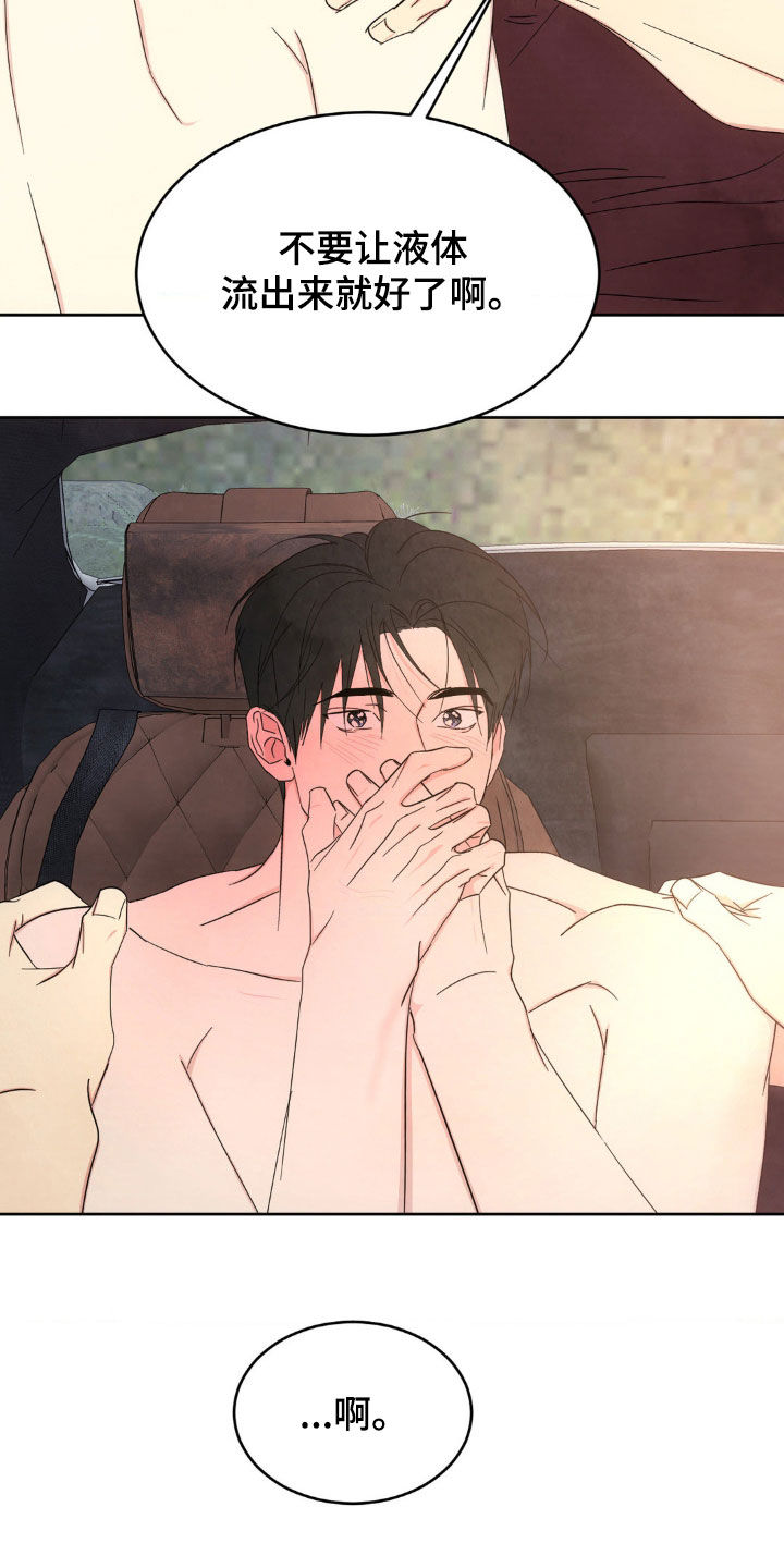 第216话15