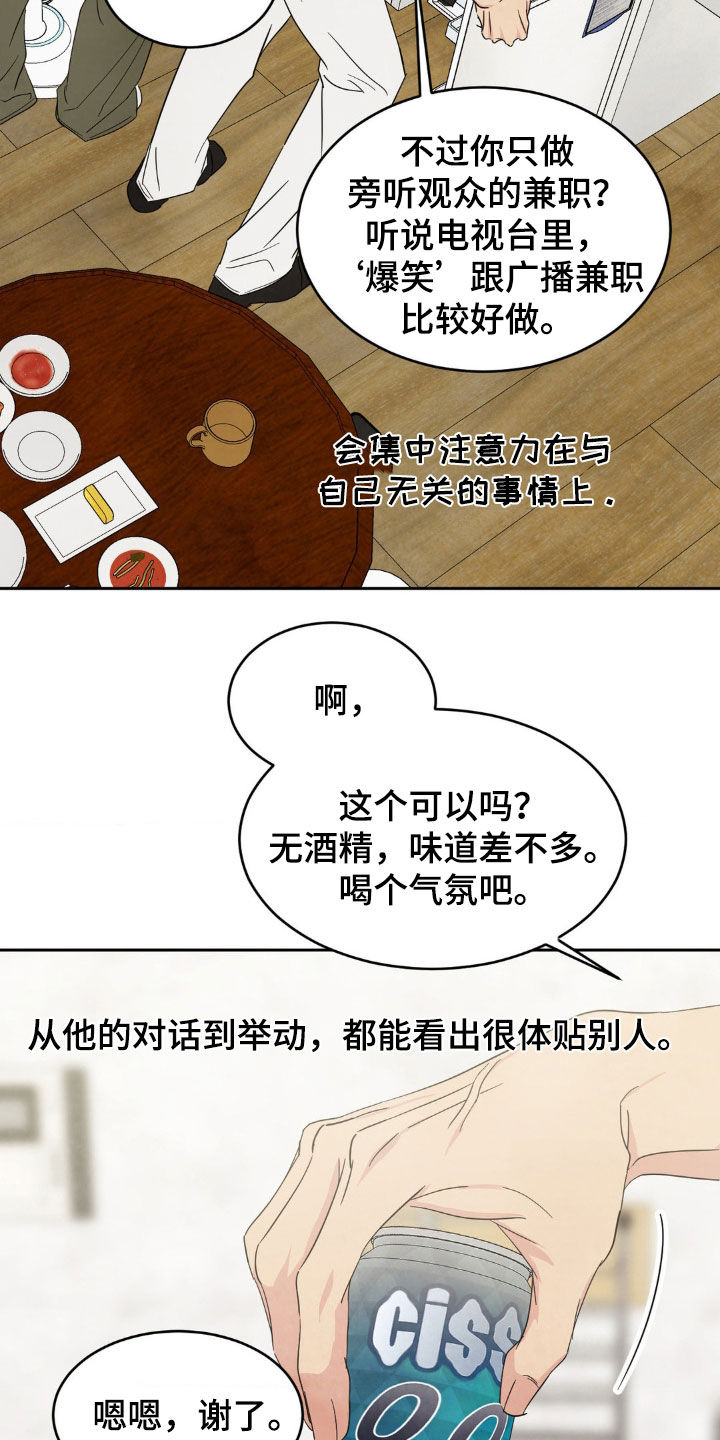 第246话10