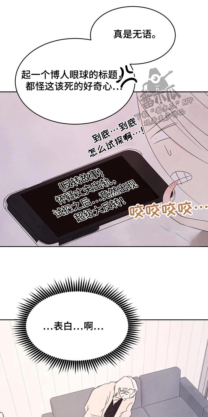 第127话7