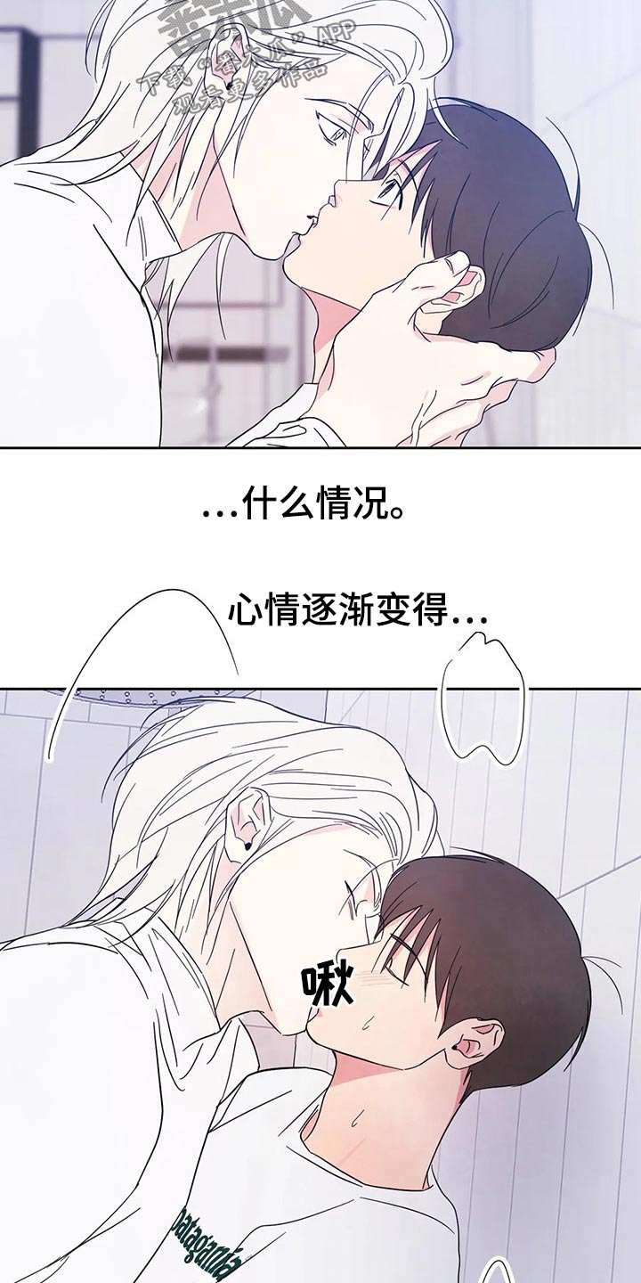 第79话16