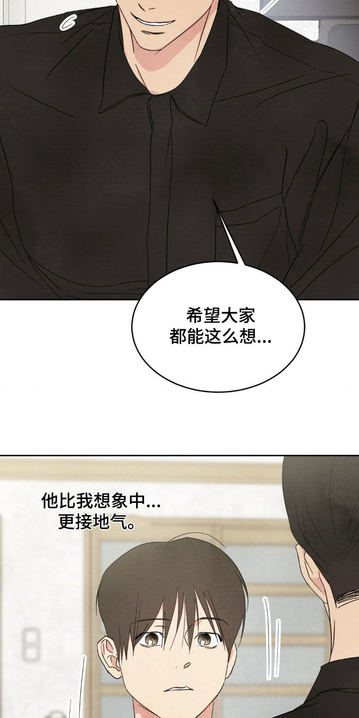 第246话5