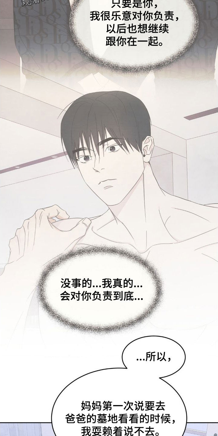 第210话11