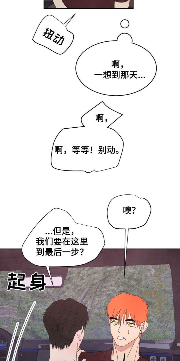第216话10