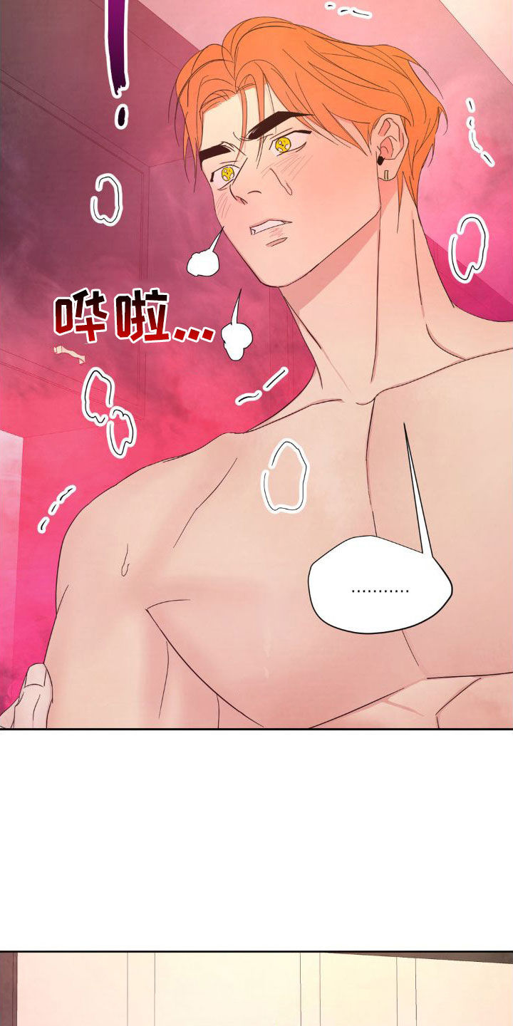 第207章：【第二季】不想跟你分手24