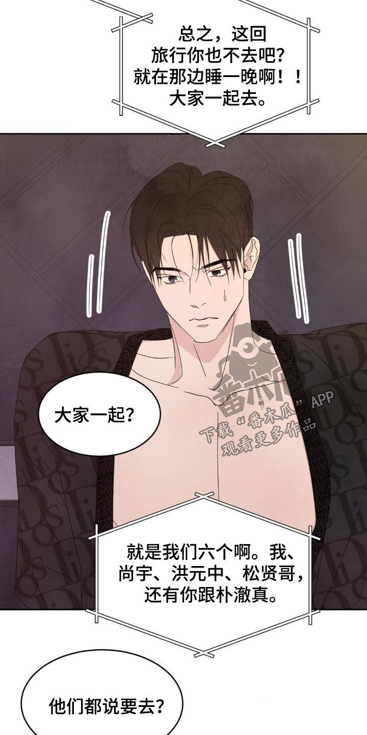 第206章：【第二季】一号线的爷爷11