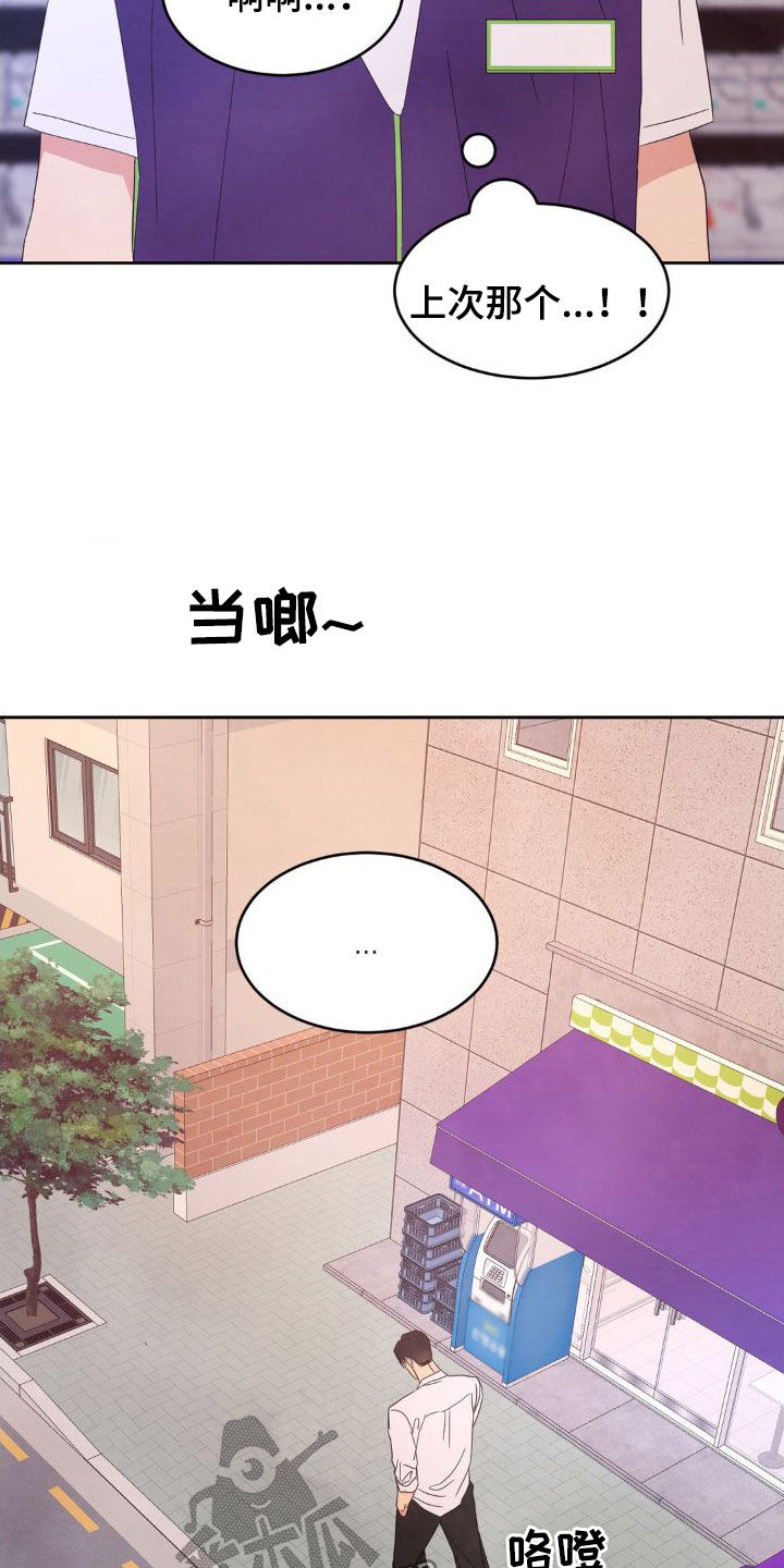 第207章：【第二季】不想跟你分手2