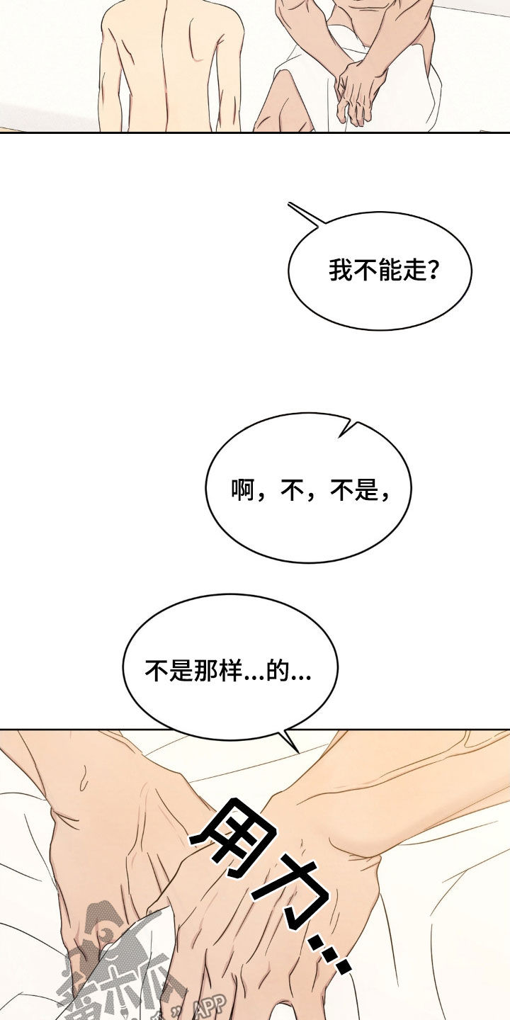 第235话12