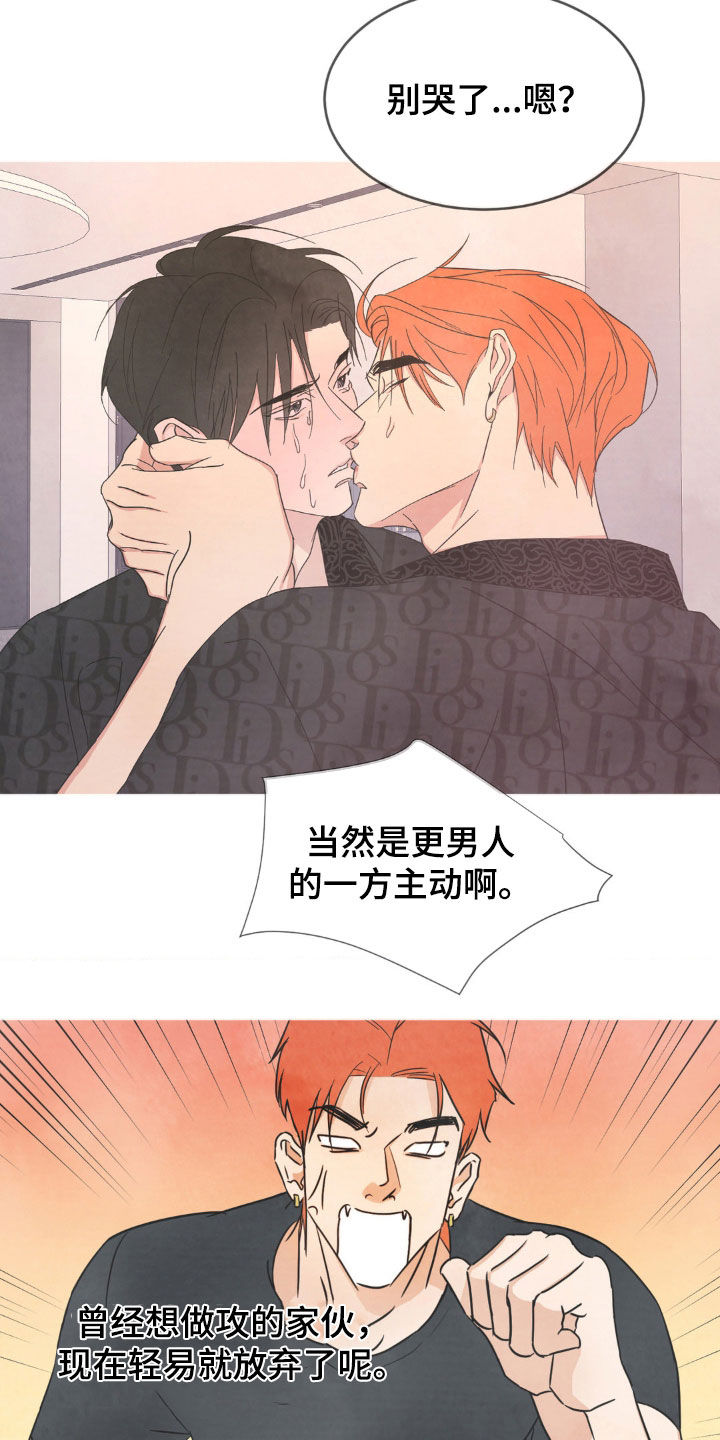 第216话20